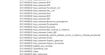 Шаблони друку DocX (Word 2007) - CRM система docx