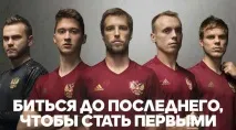 Шанси Україна на плей-офф Євро-2016 плей-офф