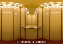 Щербинський ліфтобудівний завод завод