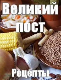 ЩИ З КВАШЕНОЇ КАПУСТИ - рецепт з покроковими фото квашеної