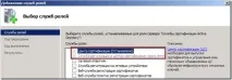 сертифікація