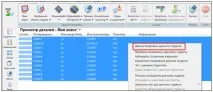 Школа інформатики школа
