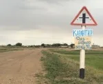 Ситуація щодо нодулярного дерматиту великої рогатої худоби на території Оренбурзької області, нодулярного