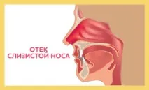 чхання