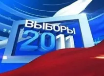 Скандали та їх підсумки підсумки