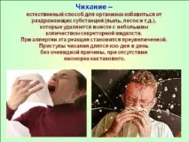 позбутися