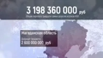 український