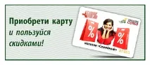 Сіль для SPA з екстрактом водоростей року