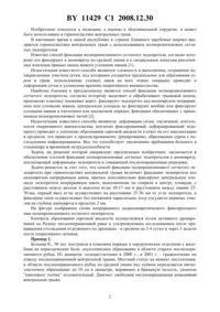 Спосіб фіксації поліпропіленового сітчастого ендопротезу при герніопластику вентральної грижі. спосіб