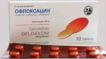 хребта