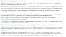 Поради копірайтеру слова