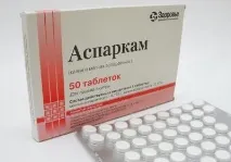 Чи сумісним Аспаркам та алкоголь аспаркам