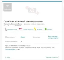 будівництва