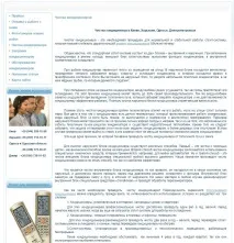 Поради копірайтеру копірайтеру