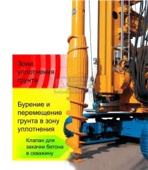 Сучасні технології спорудження бурових паль, Бурова компанія «Дельта» бурових