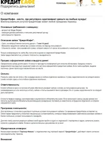 Поради копірайтеру поради