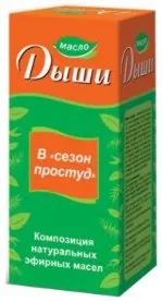 Спрей Олія Диші (Аквіон) аквіон