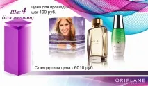 стартова