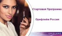 лідер