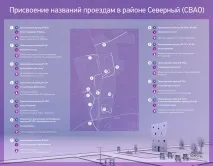 честь