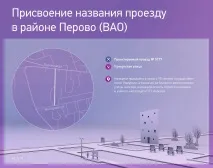 столичні