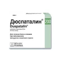 шлунково-кишкового