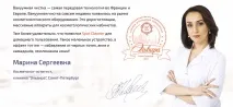 Spot Cleaner відгуки про прилад для вакуумного чищення обличчя відгуки
