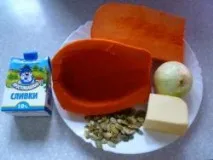 гарбуза