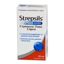 спрей