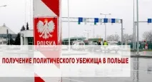 статус