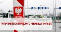 отримати