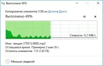 Як перемістити папку робочий стіл робочий