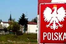 отримати