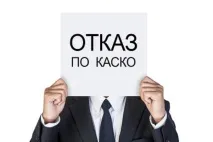 після