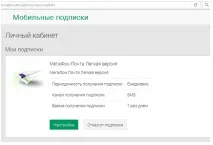 номер