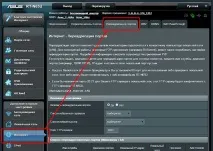 Як відкрити порти на роутері, як відкрити порти на роутері Asus або TP-LINK відкрити