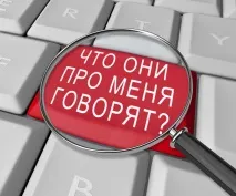 вашу компанію