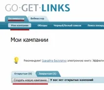 gogetlinks