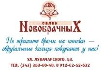кохання
