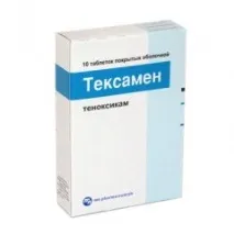 ТЕКСАМЕН (TEXAMEN) добу