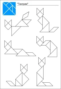 Танграм своїми руками (схеми гри, фігури), Авторська платформа руками