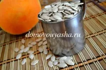 насіння