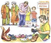 Тема одяг пошили