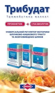 Трибудат інструкція із застосування, опис, показання, протипоказання, наявність в аптеках опис