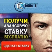 Тотали у ставках на теніс теніс