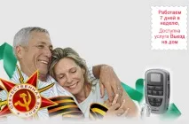 Приглухуватість та слухові апарати апарати