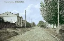 вулиця