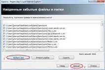 видалення