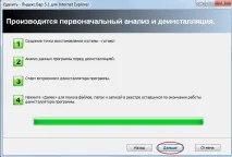 програм