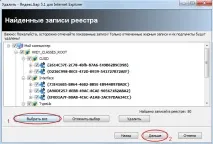 ютера